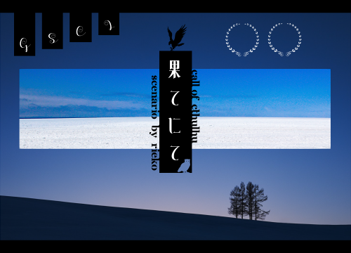 風待ふづきsan 3810 Trpg Tl 果てにてはどっちも部屋気に入ってるな というかタイトル部分が楽しかった T Co Hkfwgf5e5j Twitter 風待ふづきsan 3810 Trpg Tl 果てにてはどっちも部屋気に入ってるな というかタイトル部分が楽しかった T Co Hkfwgf5e5j Twitter