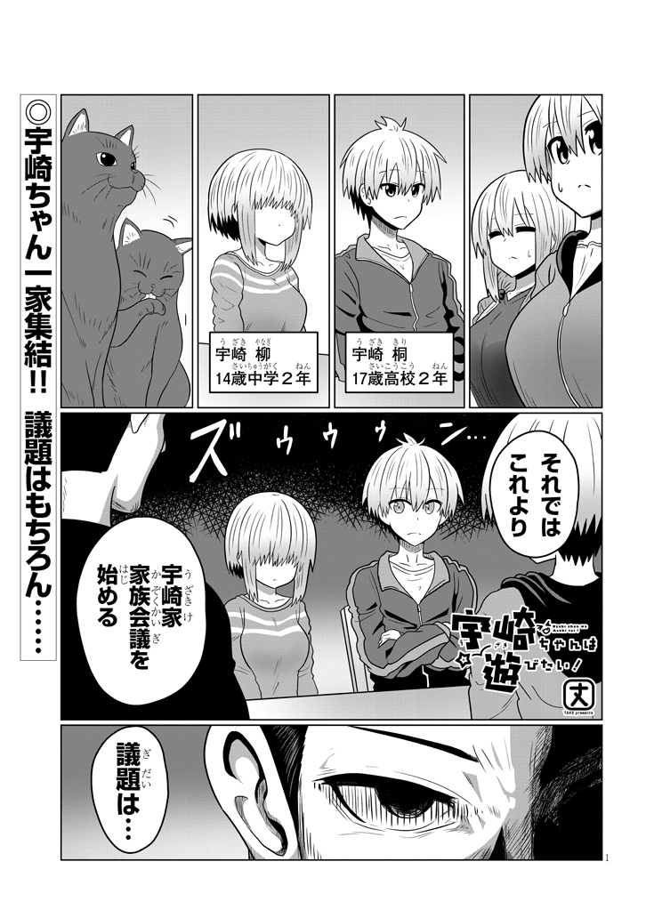 48話が更新されました
新キャラ!
https://t.co/3bGwGt5EVr 