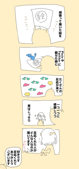 んで Md Kn 2 さんのマンガ一覧 古い順 34ページ ツイコミ 仮