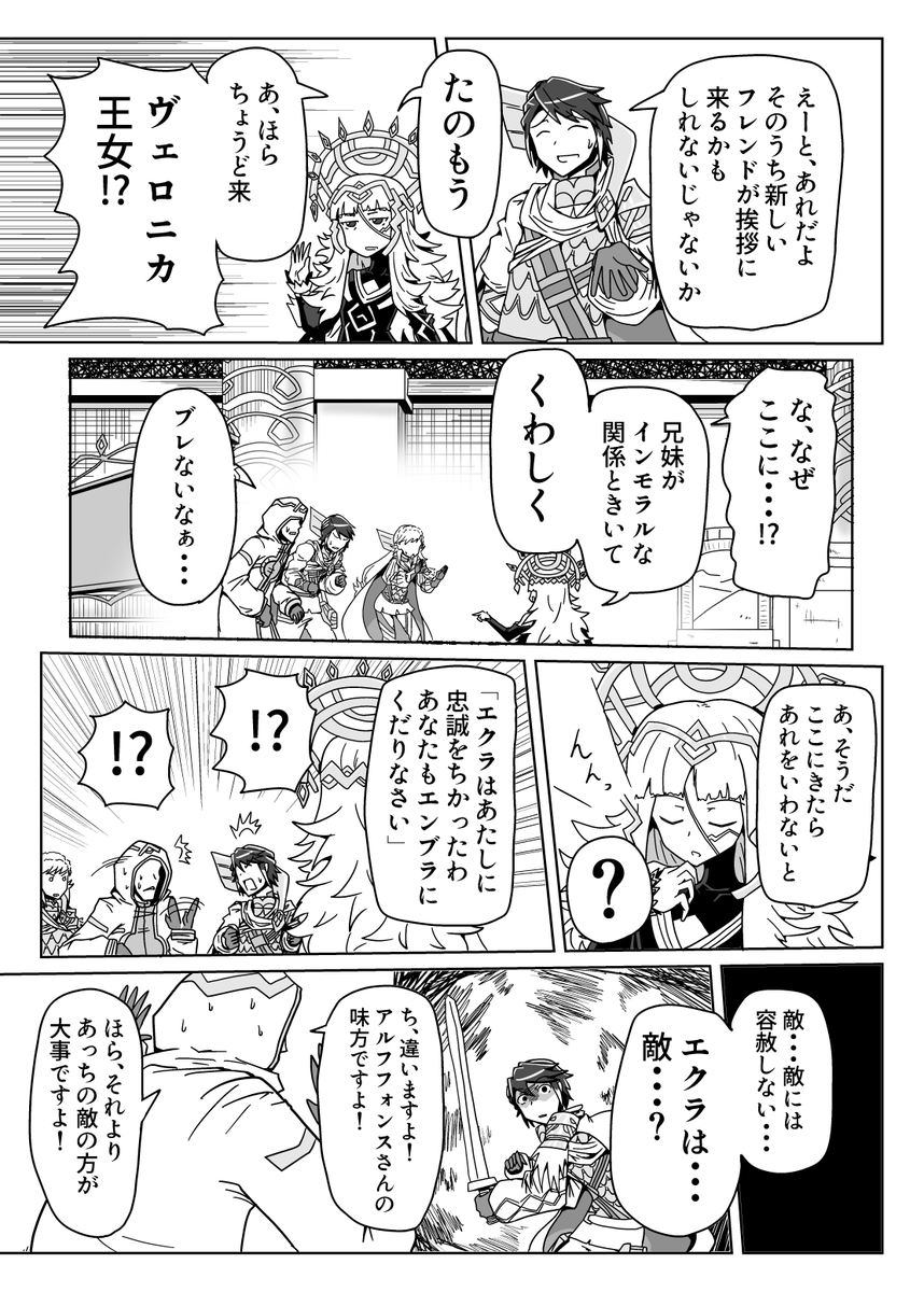 (2/3) 