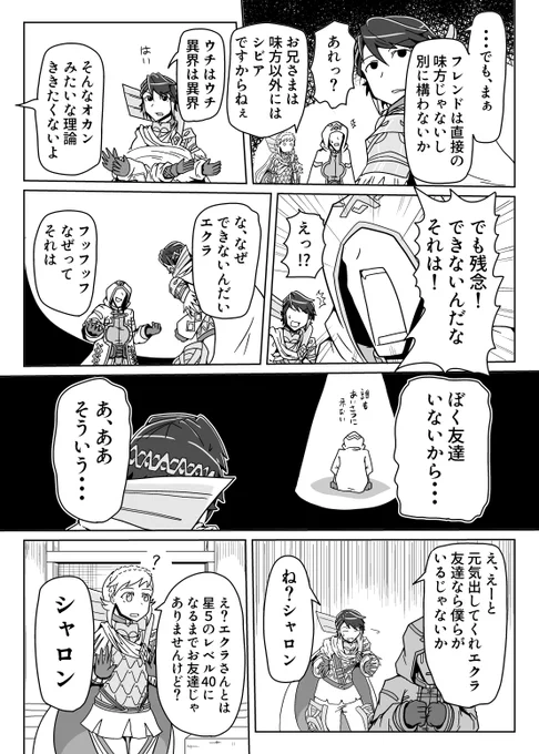 (2/3) 