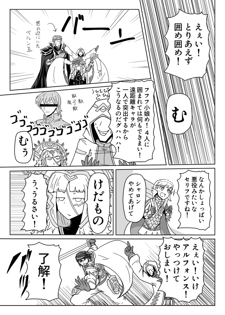 (2/3) 