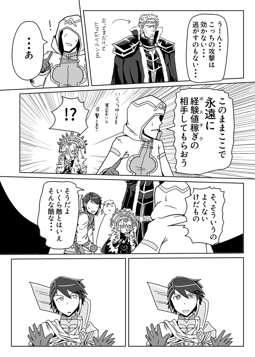 (3/3) 