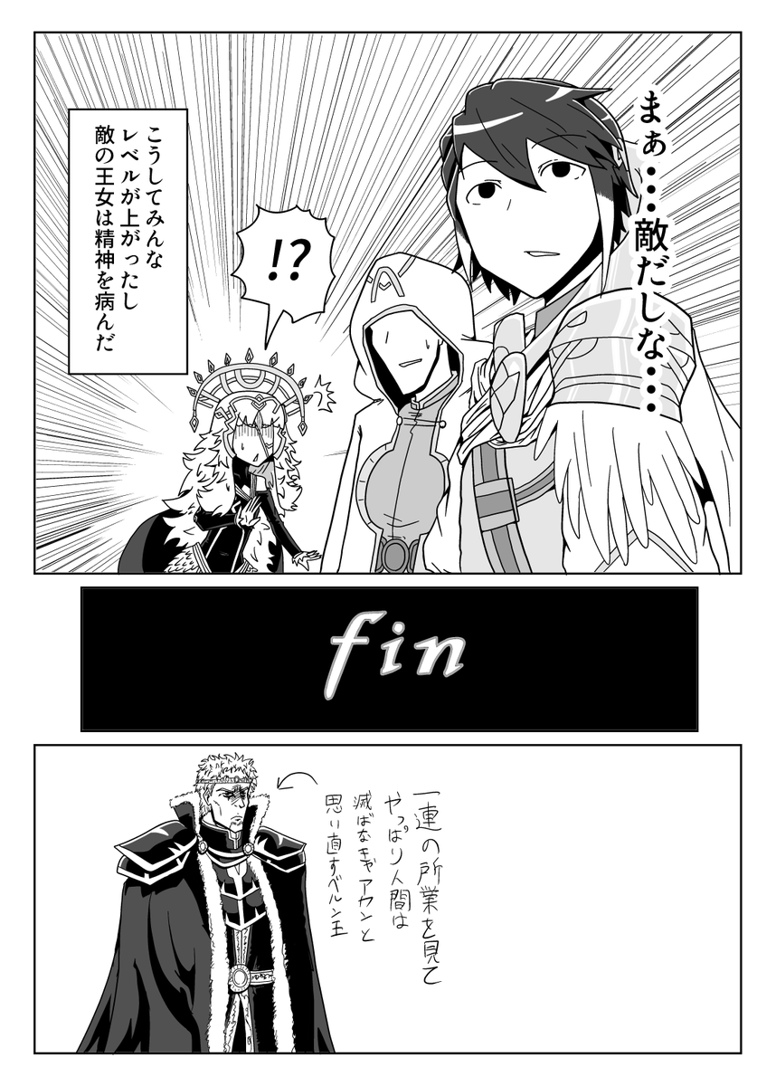 (3/3) 