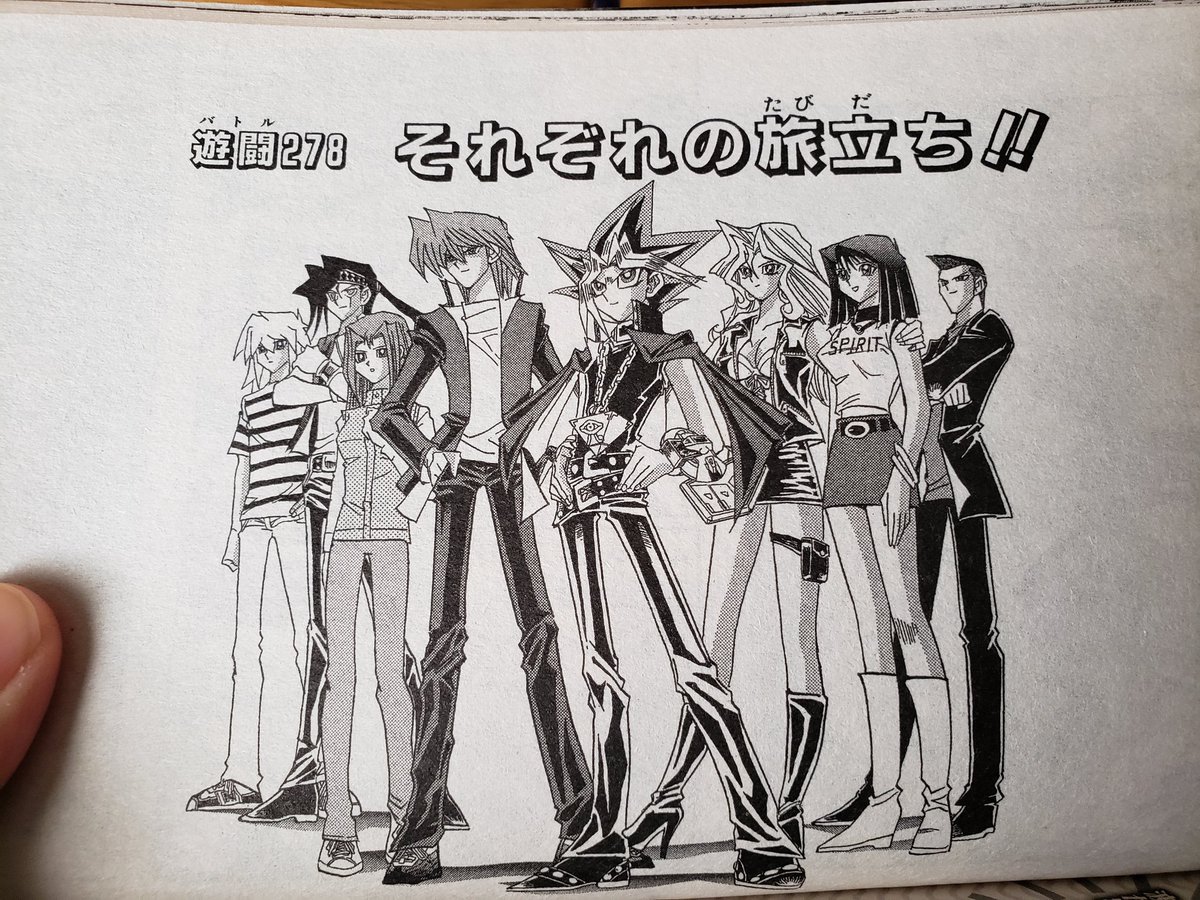 O Xrhsths レモンジュース Sto Twitter 遊戯王トリビア バトル シティ編最終話 闇遊戯のセリフのうち5回が 海馬 というモノローグ O Xrhsths レモンジュース Sto Twitter 遊戯王トリビア バトル シティ編最終話 闇遊戯のセリフのうち5回が 海馬 というモノローグ