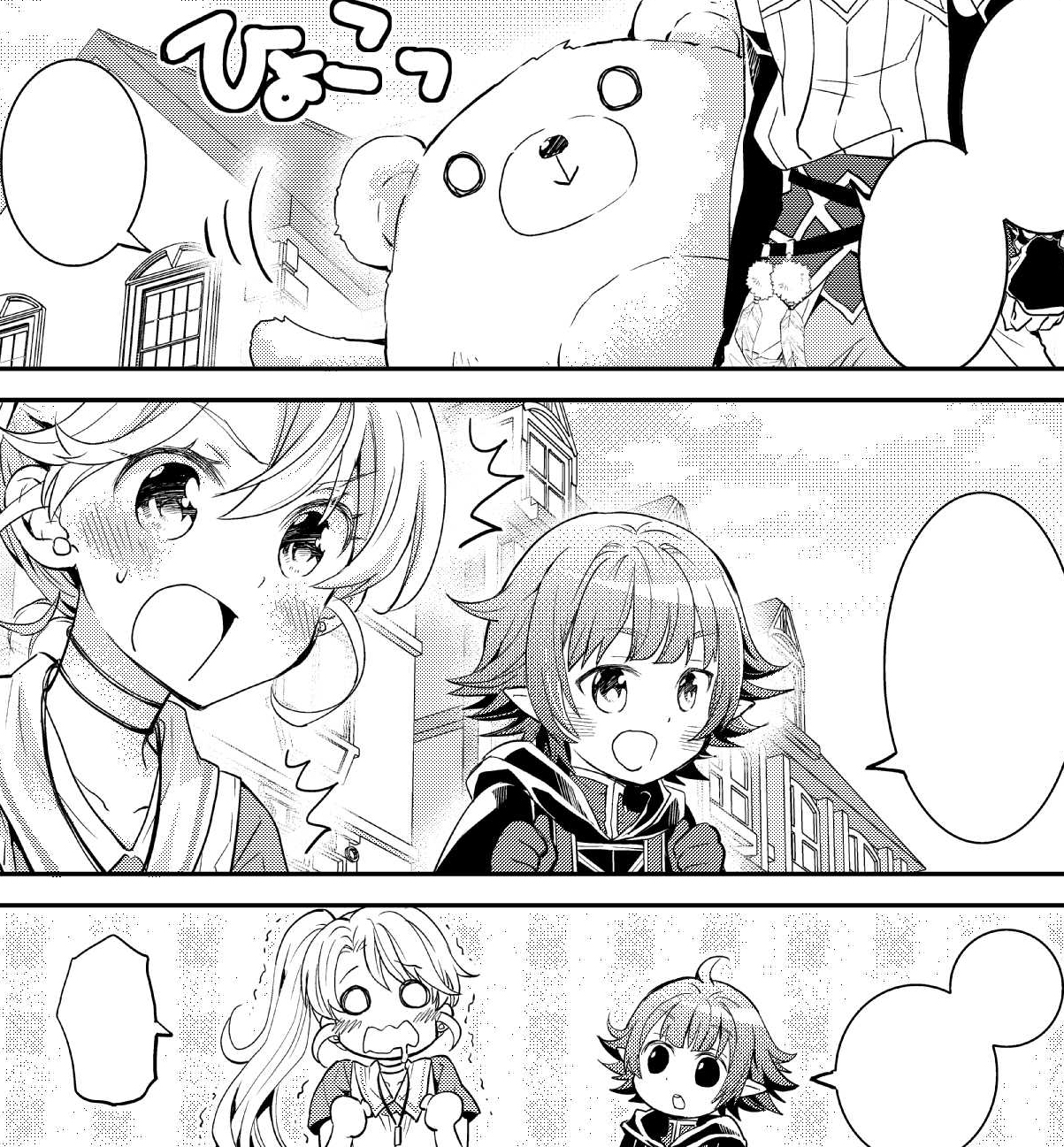 タチバナ 出遅れテイマーのその日暮らし コミカライズ担当 3 13更新 コミカライズ版出遅れテイマーのその日暮らし 15話 アシハナさんとソーヤ君も登場です Comicwalker T Co Zndkb4xh8w ニコニコ静画 T Co 9onrakqogy