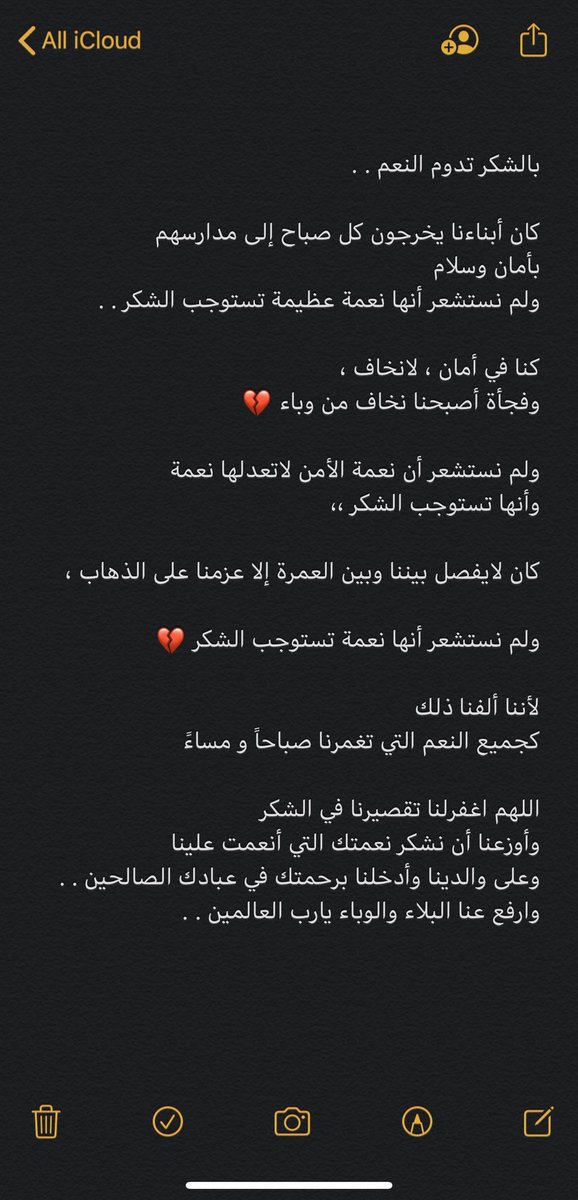 #فيروس_كورونا