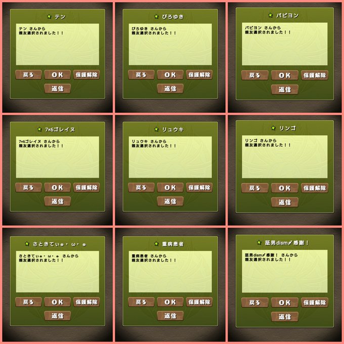 パズドラで ミニー が話題に トレンディソーシャルゲームス パズドラで ミニー が話題に トレンディソーシャルゲームス