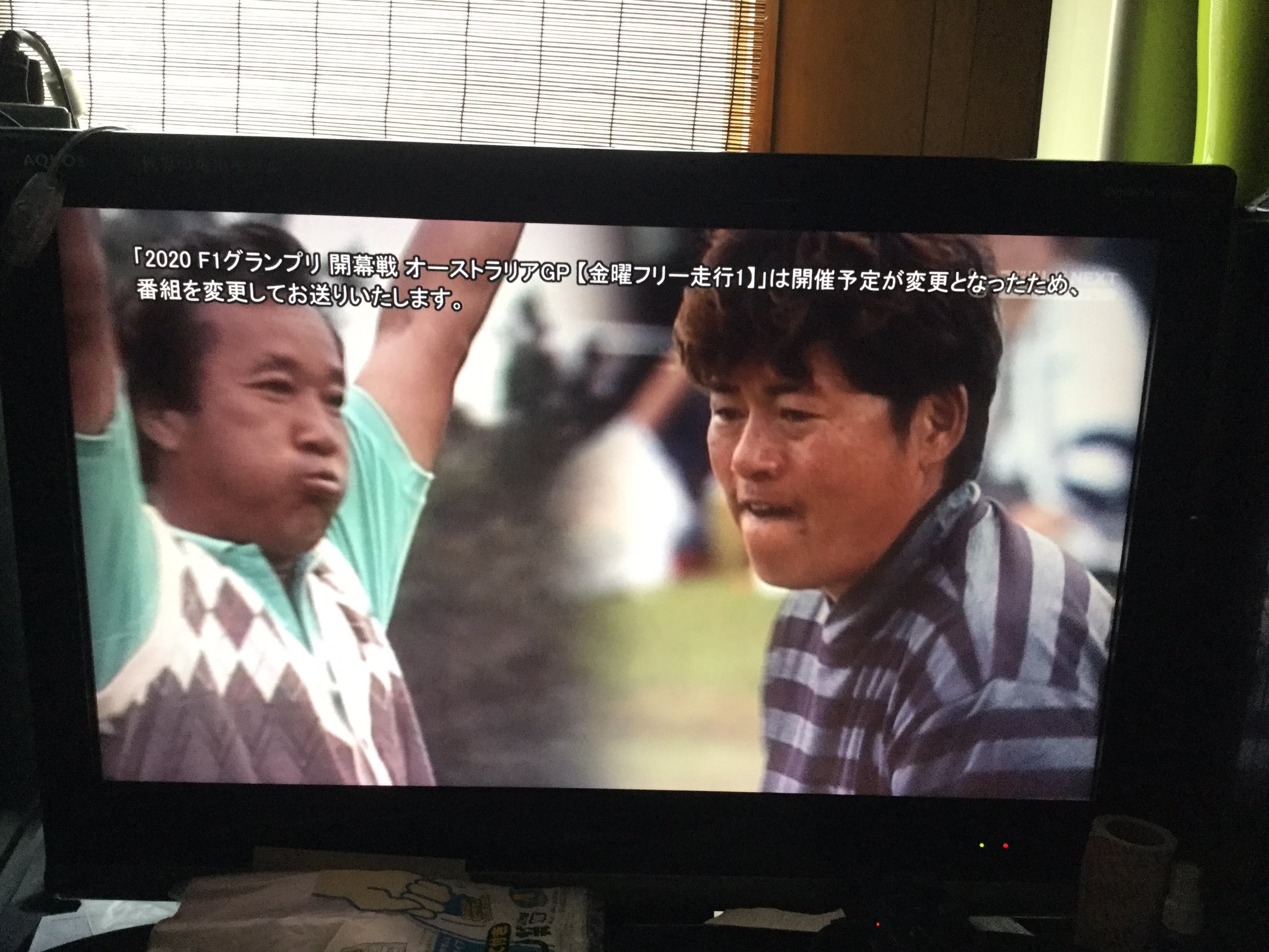 Yoshiki 横浜市瀬谷区 Twitterissa フジテレビnextのf1放送はゴルフの録画放送になりましたとさ T Co O8xs770fg8 Twitter