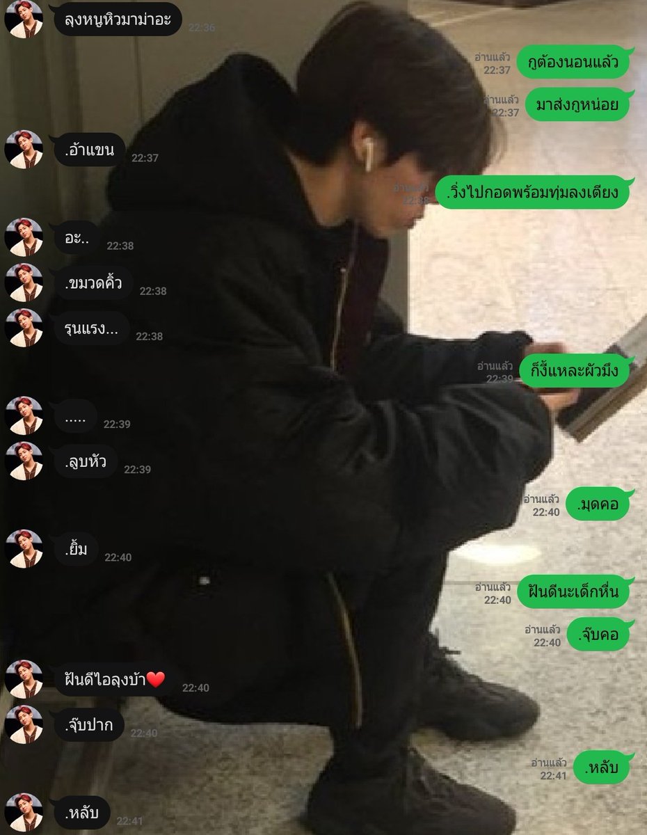 ขิงไอตัวน้อย tweet media