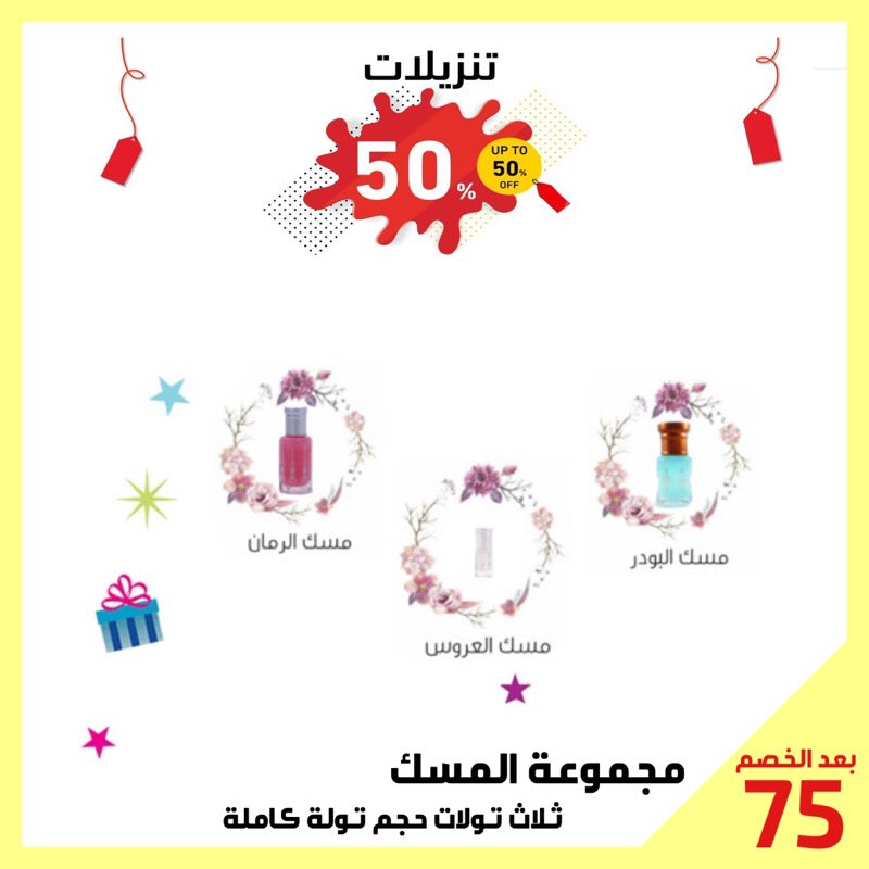 oudcentre's tweet photo. #الداخليه عروض عود سنتر https://t.co/sYfzWwWBXi