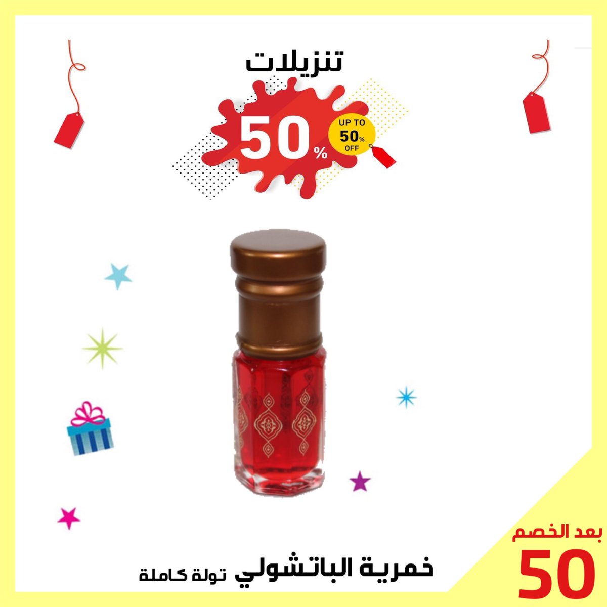 oudcentre's tweet photo. #الداخليه عروض عود سنتر https://t.co/sYfzWwWBXi