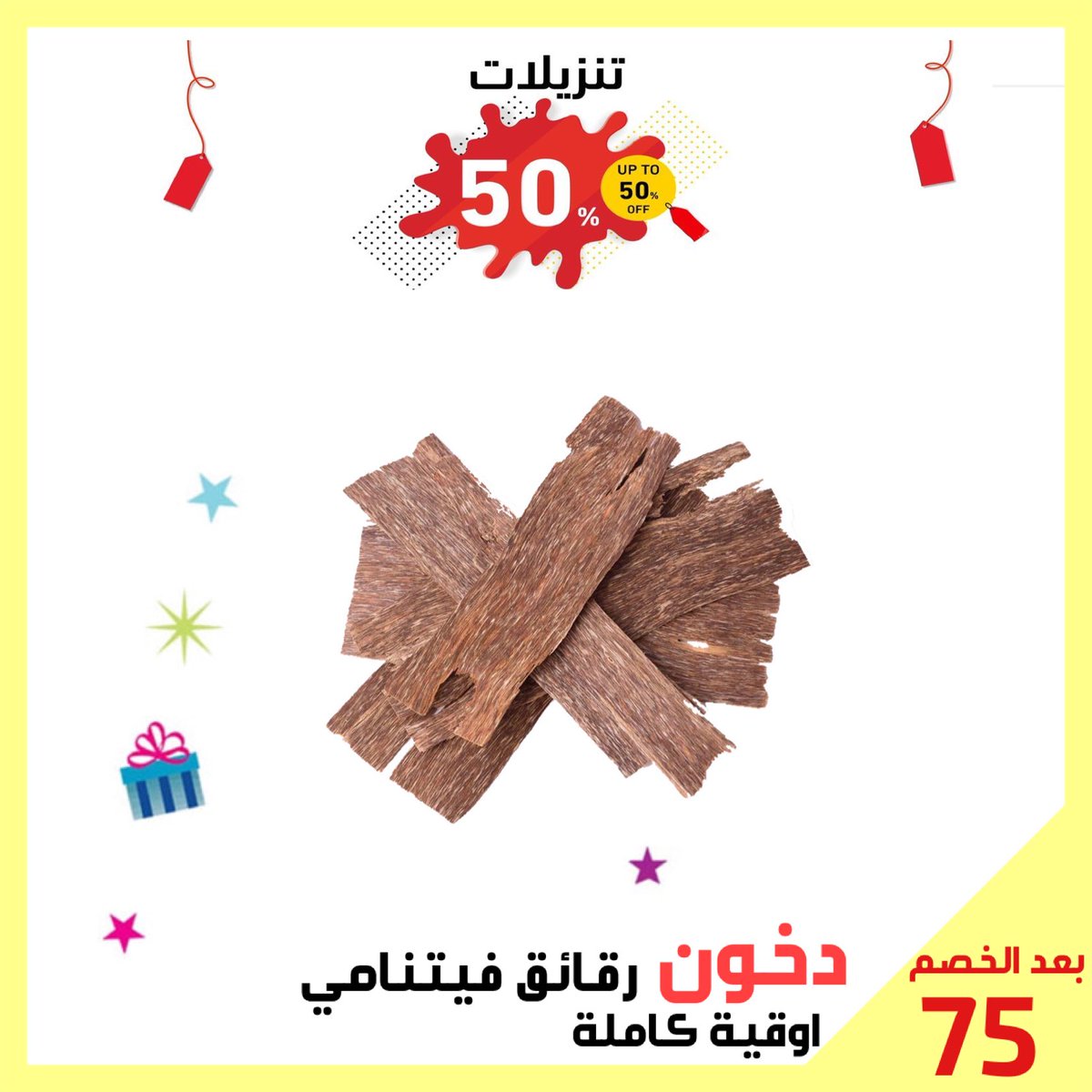 oudcentre's tweet photo. #الداخليه عروض عود سنتر https://t.co/sYfzWwWBXi