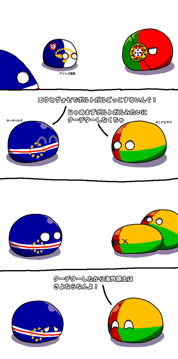 Polandのtwitterイラスト検索結果 古い順 Polandのtwitterイラスト検索結果 古い順
