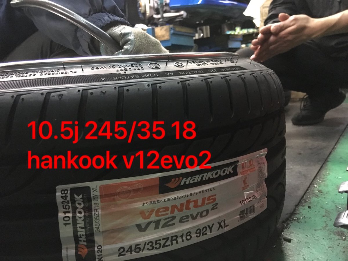 Twitter पर ﾃﾞｨｰﾝ ｲﾏﾜｶ あります 10 5jに245 35 18のhankook V12evo2です