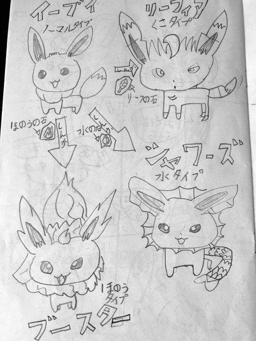 ブイズのtwitterイラスト検索結果 ブイズのtwitterイラスト検索結果