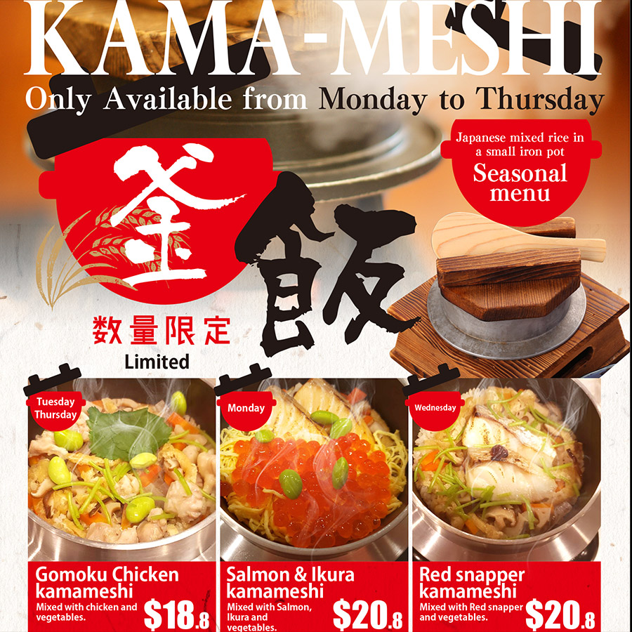 KAMAMESHI.
It's rice soaked in the taste of ingredients😋 

#Denman #Vancouver #VancouverBC #denmanstreet #denmanst #BritishColumbia #vancity #vanfood #f4f #followme #Canada #denmanfood #followback #vancouverfoodie #vanfoodie #vanf #izakayagons  #followme #kamameshioodies