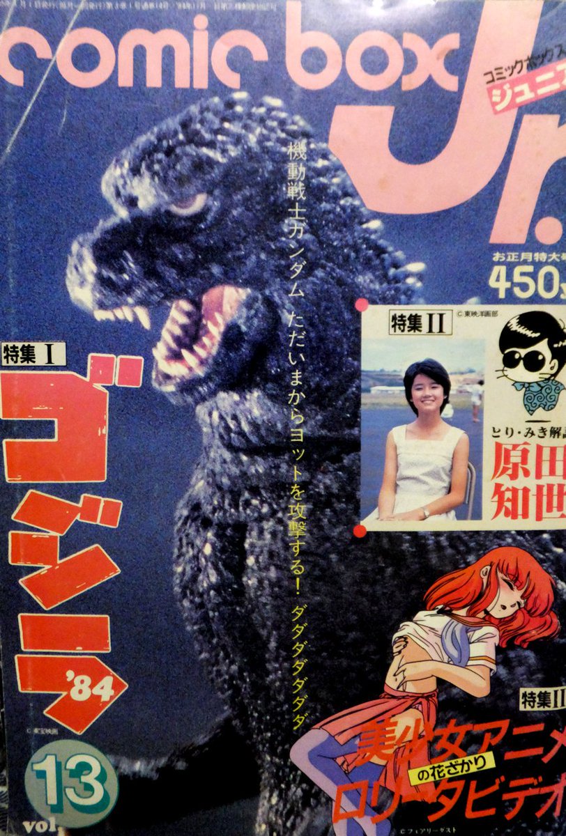 ゆうゆう 心温まる天才！クリア・クリムゾン真作保証作品 ゴキゲン