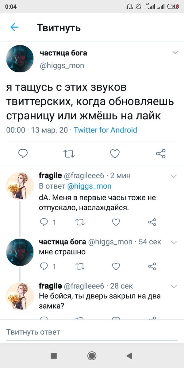 Я потеряла мужа, кажется.