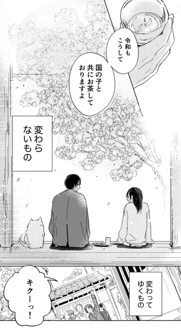 (3/3) 