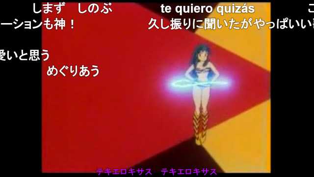 いろにかーな うる星やつら Ed 恋のメビウス フルバージョン T Co Qdtz37aqim Sm ニコニコ動画 T Co Seea1tetx9 Twitter
