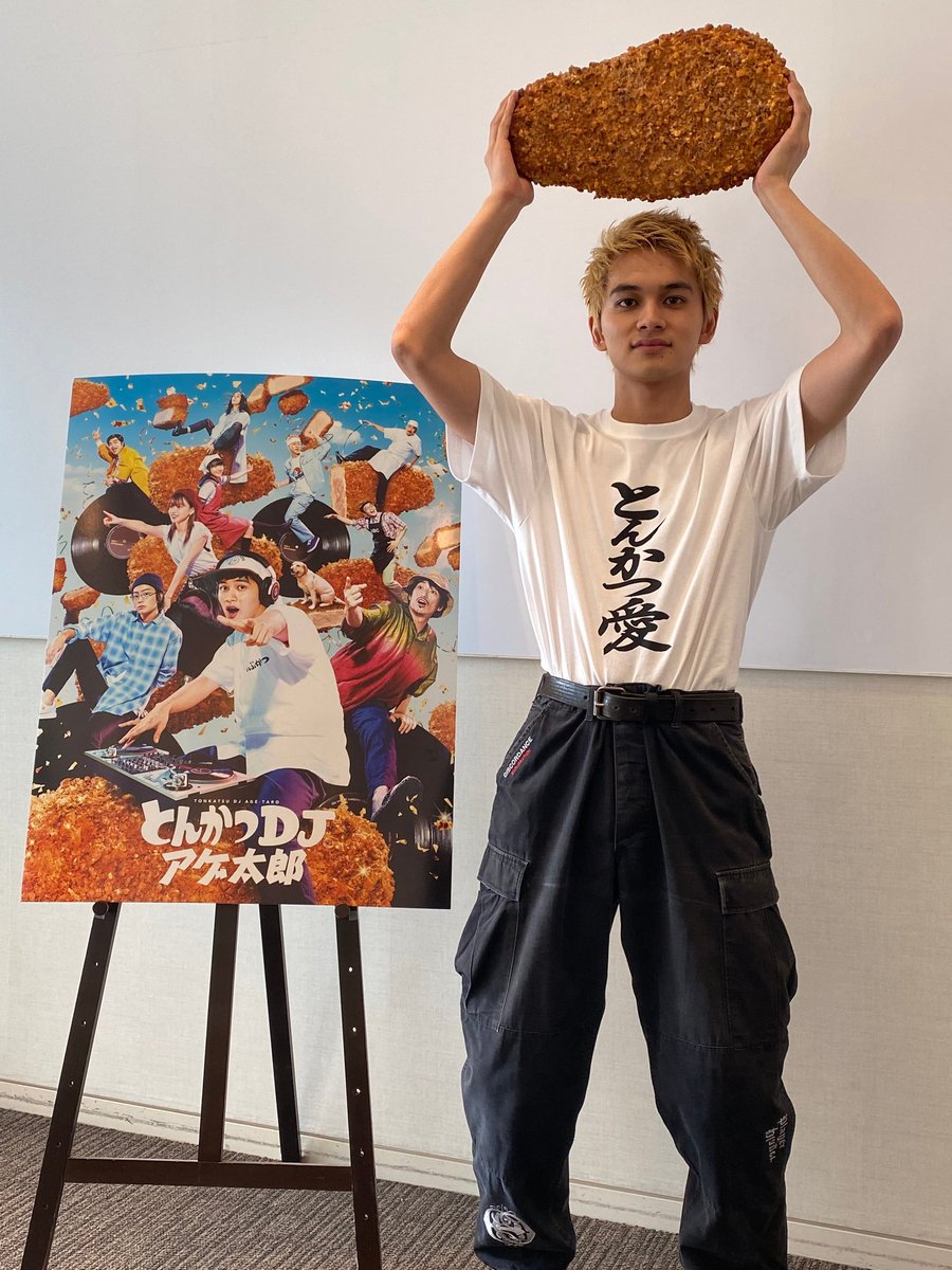 北村匠海 俳優 Dish 動画像 En Twitter 金髪短髪 北村匠海 俳優 元子役 歌手 ダンスロックバンド Dish ギターボーカル リーダー 映画 とんかつdjアゲ太郎 山本舞香 伊勢谷友介 金髪 短髪 東京リベンジャーズ 花垣武道 画像 T Co 北村匠海 俳優 Dish 動画像 En Twitter 金髪短髪 北村匠海 俳優 元子役 歌手 ダンスロックバンド Dish ギターボーカル リーダー 映画 とんかつdjアゲ太郎 山本舞香 伊勢谷友介 金髪 短髪 東京リベンジャーズ 花垣武道 画像 T Co