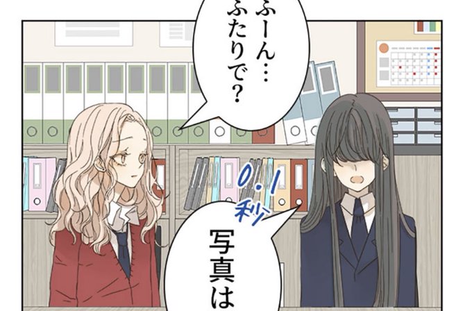 復讐を誓った少女 を含むマンガ一覧 ツイコミ 仮 復讐を誓った少女 を含むマンガ一覧 ツイコミ 仮