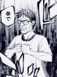 @HEISEI_love_bot もちろん俺らは全集中で抵抗するで！！
陰キャの呼吸・弐十壱ノ型・拳！！ 