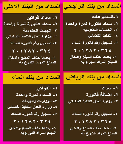 D984D982's tweet photo. تأخر الراتب فتضايق الكثيرون 
فما بالك باللذي مثلي لايملك وضيفة
 ولا راتب او في حالة لاتسمح لنا بالعمل 
اللهم افتح للمحتاجين والعاطلين والموقوفه خدماته باب رزق من عندك ياكريم

المبلغ 173.000ريال 
رقم السداد : 2012820324

#سناُب_شُات
#السُعوديُه_القدُيمه https://t.co/pQQNWbXCQd