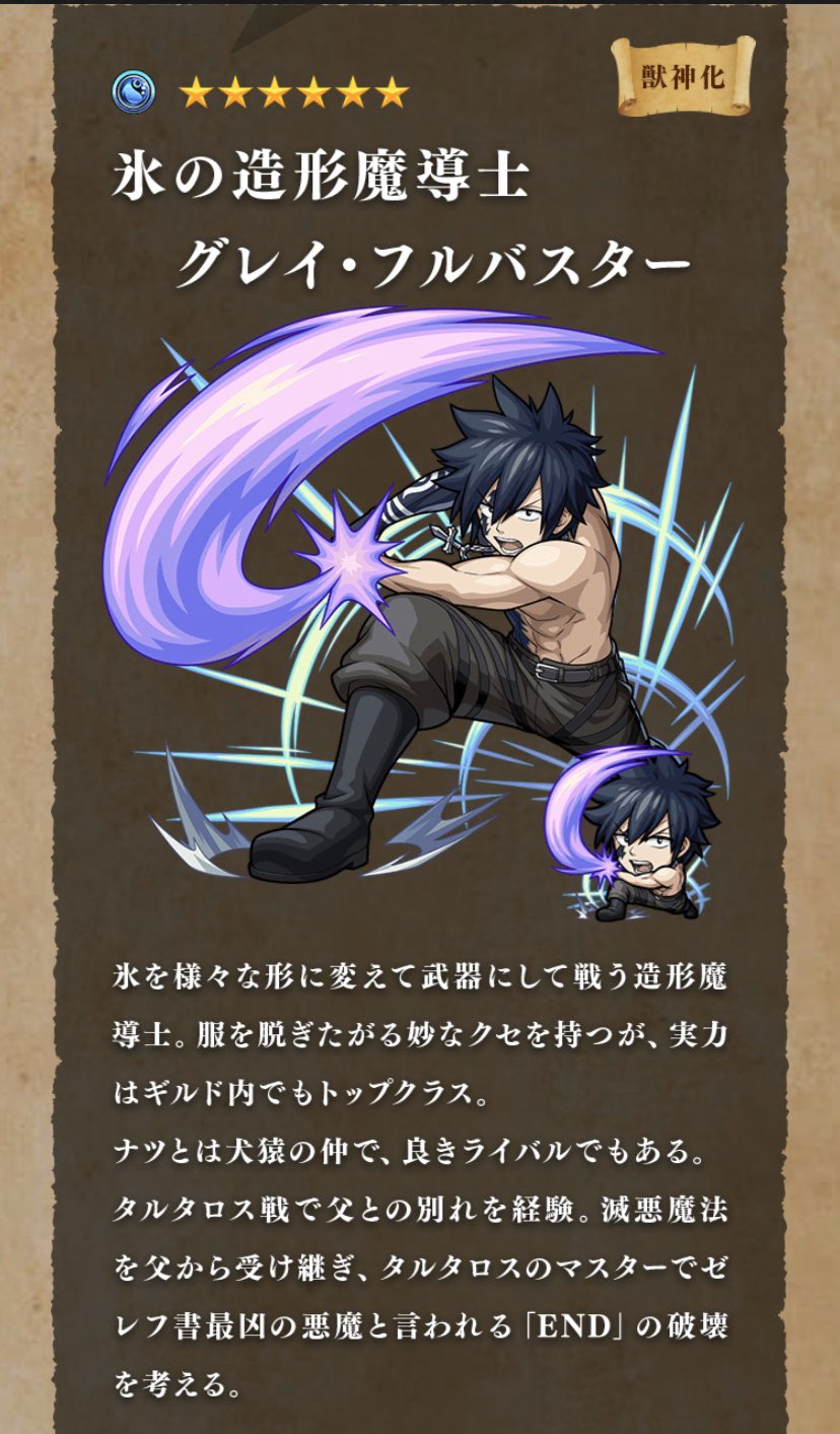 最も共有された 滅 悪魔 法 滅悪魔法 技 Saesipapicttsk 最も共有された 滅 悪魔 法 滅悪魔法 技 Saesipapicttsk