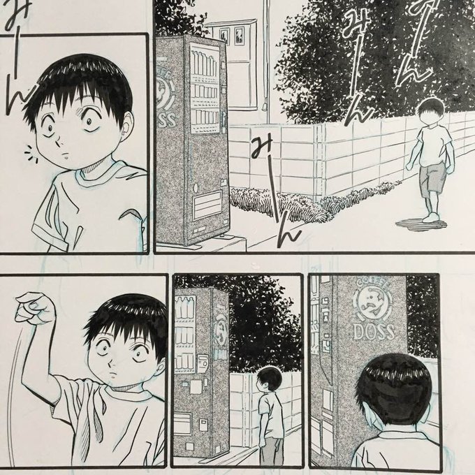 高港基資 Line漫画さんにて 闇異本 連載中 M Takaminato さんのマンガ一覧 リツイート順 ツイコミ 仮 高港基資 Line漫画さんにて 闇異本 連載中 M Takaminato さんのマンガ一覧 リツイート順 ツイコミ 仮