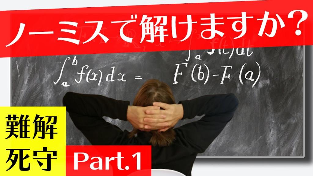 YouTubeJapan's tweet photo. とある男が授業をしてみた
👨‍🏫https://t.co/LFIXKf7owW

👉学校の授業で習う内容を教科書に沿って学ぶ授業動画を配信している #とある男が授業をしてみた さんのチャンネル。休校中の自宅学習にお役立てください。高校生までが対象。

#YouTubeで学ぼう @haichi_toaru https://t.co/9BltsuD9Qi