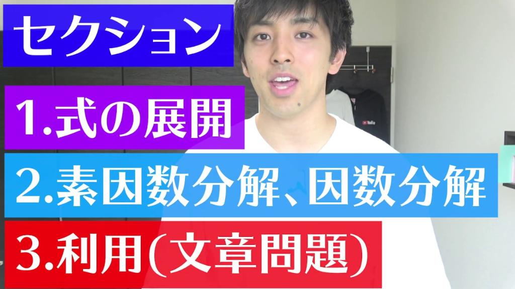 とある男が授業をしてみた