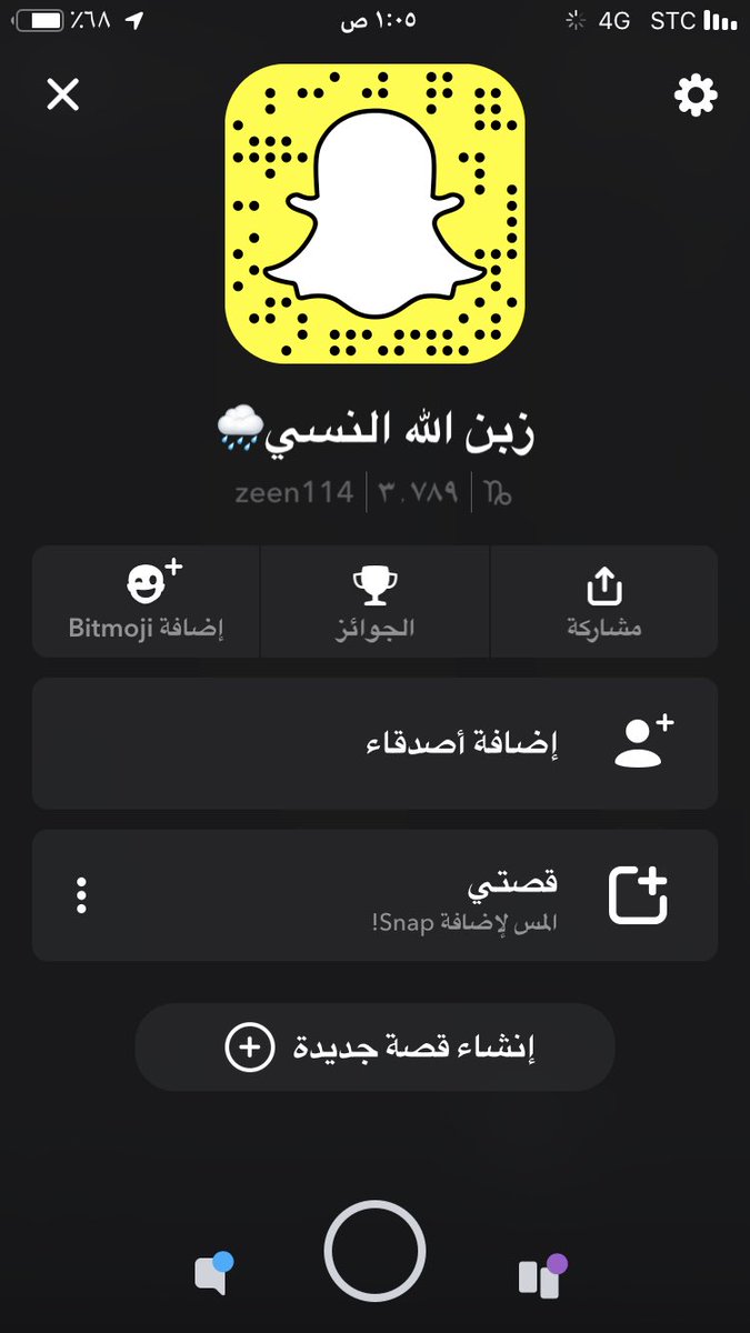 أتشرف بالجميع🙂 #سناب_شات