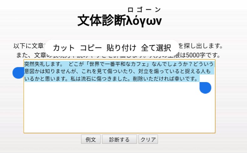 どーじ T Co fzjtageg 突然失礼します どこが 世界で一番平和なカフェ なんでしょうか どういう意図かは知りませんが これを見て傷ついたり 対立を煽っていると捉える人もいるかと思います 私は 流石に傷つきました 削除いただければ幸い どーじ T Co fzjtageg 突然失礼します どこが 世界で一番平和なカフェ なんでしょうか どういう意図かは知りませんが これを見て傷ついたり 対立を煽っていると捉える人もいるかと思います 私は 流石に傷つきました 削除いただければ幸い