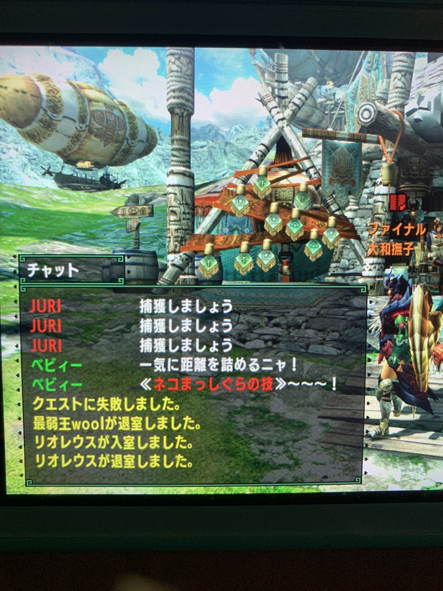 モンスターハンターダブルワロス Twitter Search