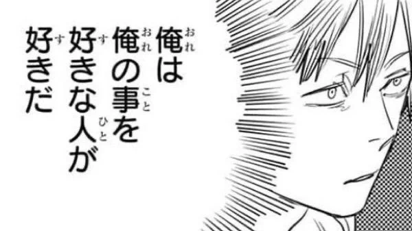 今日も1日 