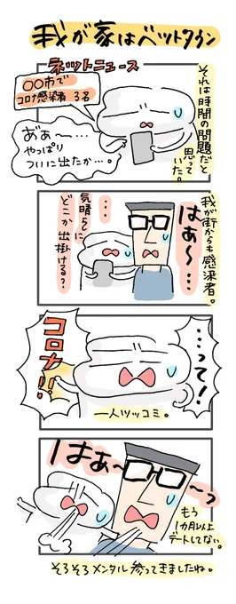 色々なところに影響が出ていますね…
この事態が早く収束しますようにお祈りしています。 