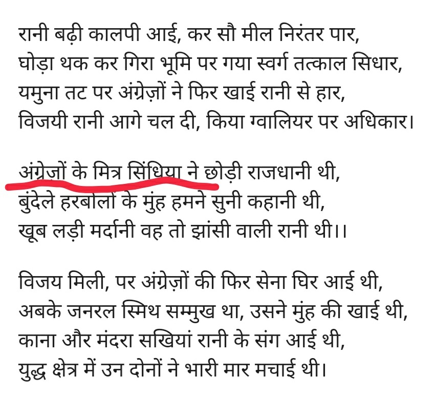 SapaksIndia's tweet photo. #MPGovtCrisis #MPPoliticalCrisis https://t.co/ukiSO0fd8U
