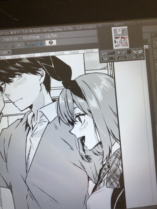 漫画だ……できてきたぞ、よし、よし…… 