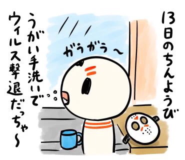 おはようござりす。今日は13日のちんようび。ジェイソンさんが自粛するって語ってだがら、ジェイソンこけしもうがい手洗いでウィルス予防に専念すっちゃ〜 #13日の金曜日 