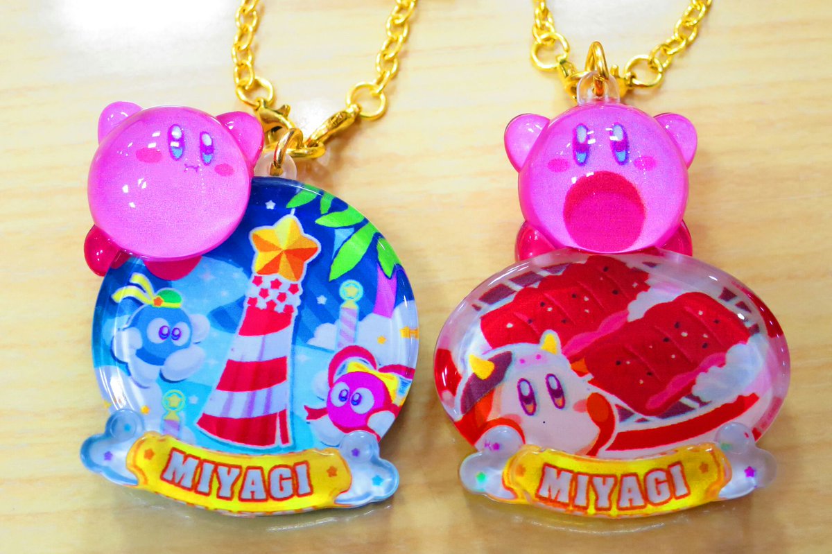 本日は、星のカービィご当地ぷっクリアキーホルダー から、宮城限定牛