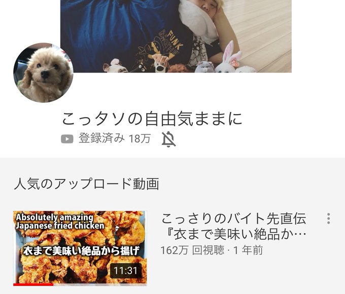 こっさり シュンタソさん がハッシュタグ こっタソの自由気ままに をつけたツイート一覧 3 Whotwi グラフィカルtwitter分析 こっさり シュンタソさん がハッシュタグ こっタソの自由気ままに をつけたツイート一覧 3 Whotwi グラフィカルtwitter分析