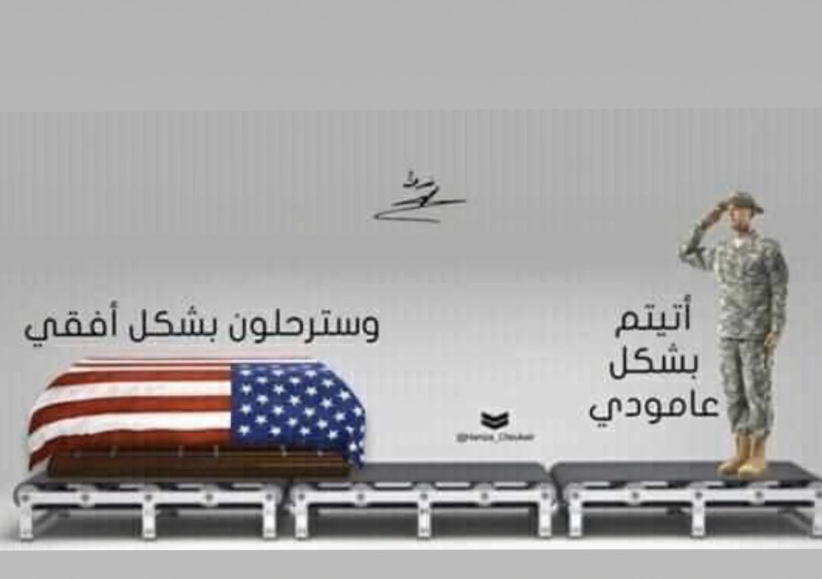 Hassein313h's tweet photo. وان عادوا عدنا وعاد الله معنا 
#نحن_قوه_حيدريه_حسينيه_لن_تنهار. 

الابطال في المقاومه الاسلاميه محتاجين دعائكم ادعولهم بالنصر والثبات https://t.co/CW33opsfrk