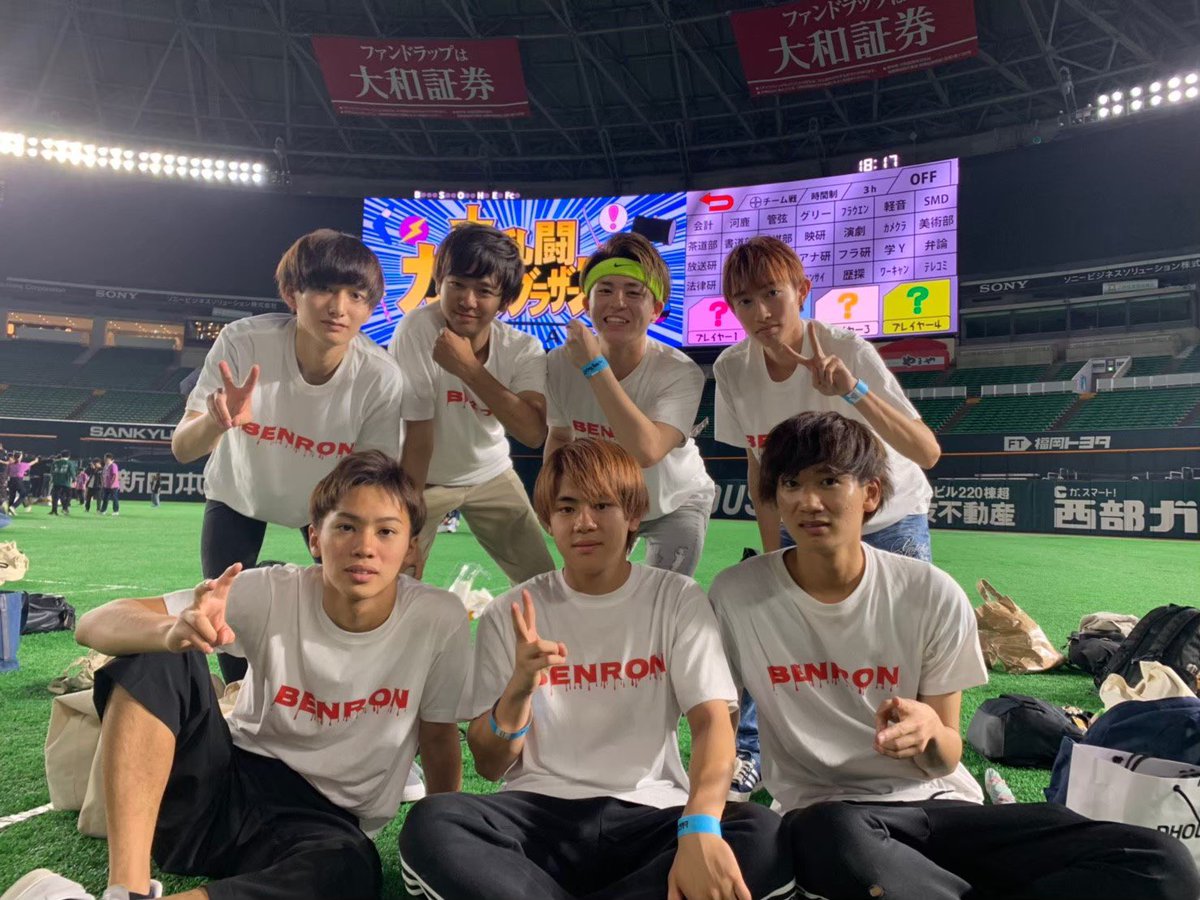 benronofficial's tweet photo. #春から西南　に来る新入生の皆さん！
はじめまして！弁論研修会です🌸🌼
わたし達は西南の公認サークルに所属するサークルです😆毎週水曜日に活動しています💪美男美女が多く愉快で自由人ばかりで楽しいサークルです！！

気になる方はぜひフォローしたり、これからの投稿見に来てください🌼 https://t.co/LXw34BBJ8i