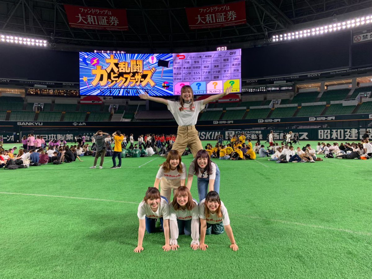 benronofficial's tweet photo. #春から西南　に来る新入生の皆さん！
はじめまして！弁論研修会です🌸🌼
わたし達は西南の公認サークルに所属するサークルです😆毎週水曜日に活動しています💪美男美女が多く愉快で自由人ばかりで楽しいサークルです！！

気になる方はぜひフォローしたり、これからの投稿見に来てください🌼 https://t.co/LXw34BBJ8i