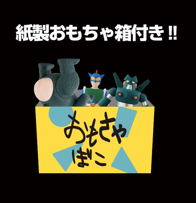 おもちゃ箱のtwitterイラスト検索結果 古い順 おもちゃ箱のtwitterイラスト検索結果 古い順