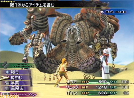 ファミ通 Com 今日は何の日 03年3月13日 ファイナルファンタジーx 2 Ff10 2 がps2で発売 シリーズ初のナンバリング続編や ユリパの3人が変身して戦う ドレスフィア が衝撃的でした T Co Wrvxyqzic5 T Co Nu6qigrwsx ファミ通 Com 今日は何の日 03年3月13日 ファイナルファンタジーx 2 Ff10 2 がps2で発売 シリーズ初のナンバリング続編や ユリパの3人が変身して戦う ドレスフィア が衝撃的でした T Co Wrvxyqzic5 T Co Nu6qigrwsx