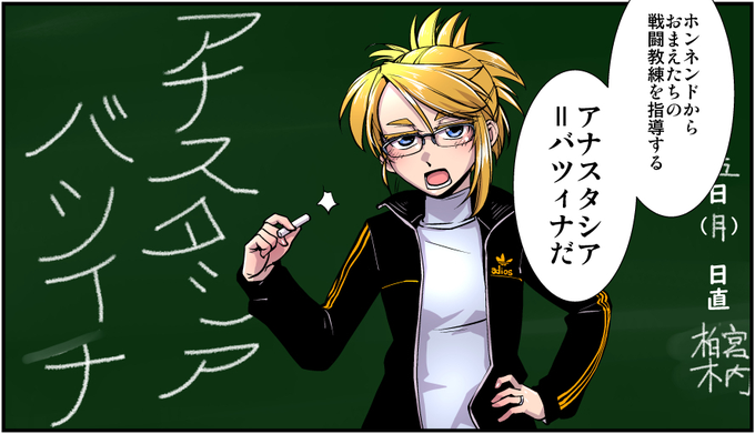 バツィナ先生が、影でバツイチ先生と呼ばれている所以です。(非公式)。#リトルアーモリー 