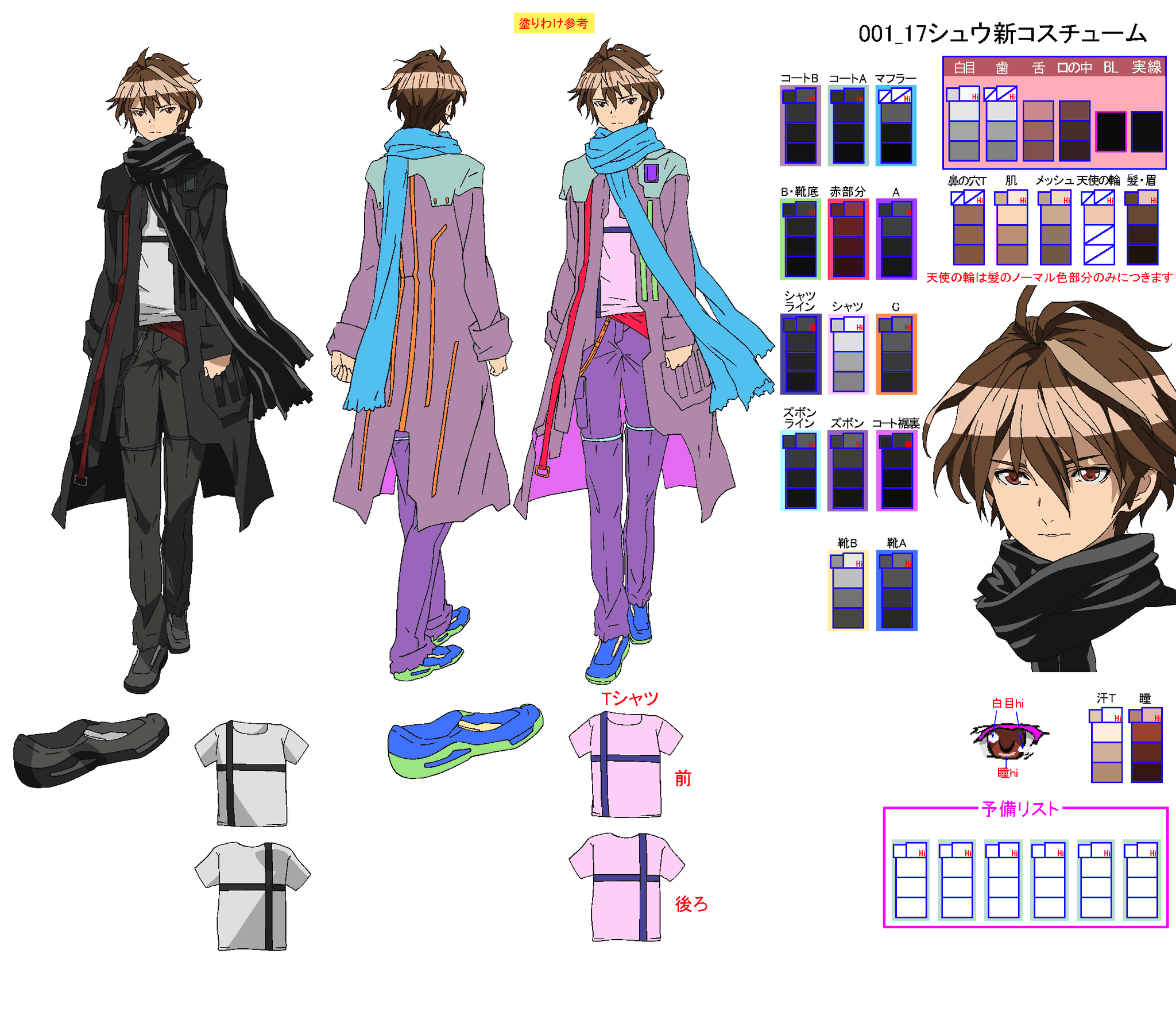 Settei Dreams on X: Color designs from Guilty Crown. #guiltycrown